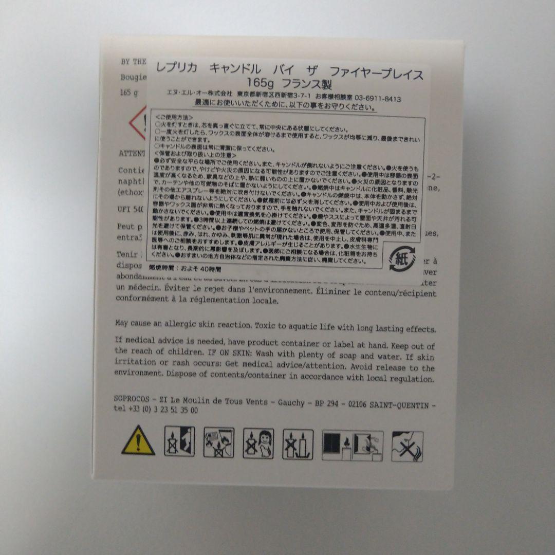 Margiela　キャンドル＆キャンドルキャップ