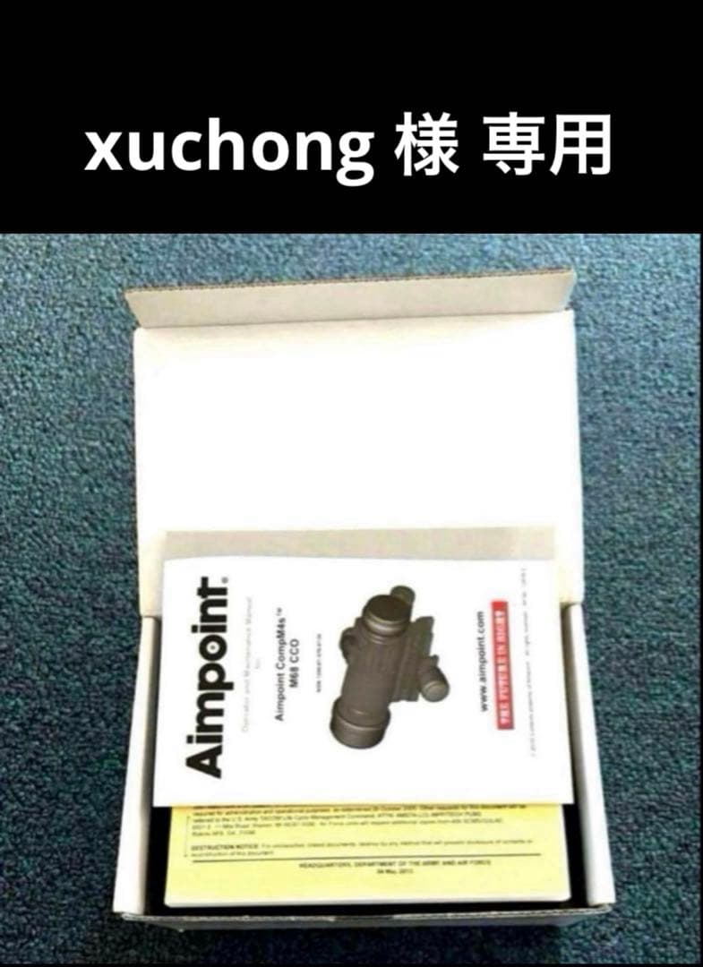 実物 未使用品 aimpoint compM4s M68CCO