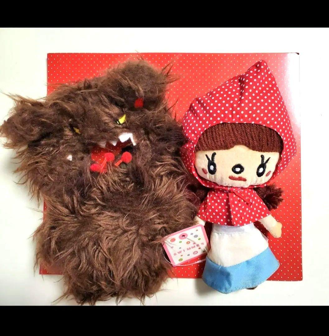 激レアSWIMMER 赤ずきんと狼 ぬいぐるみセット未使用