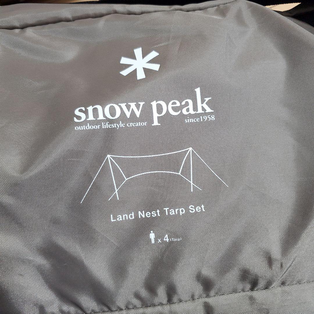  peak　ランドネストMテント& タープセット　マット&シートセット