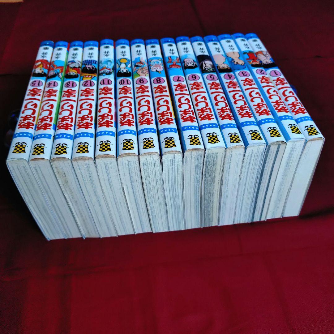 【美品】あばしり一家 全15巻 永井豪