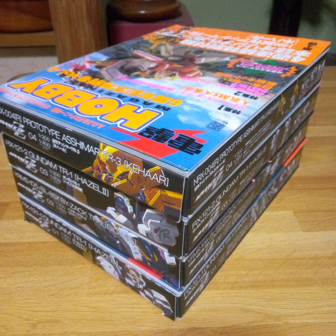 電撃ホビーマガジン　6周年記念特別号　付録