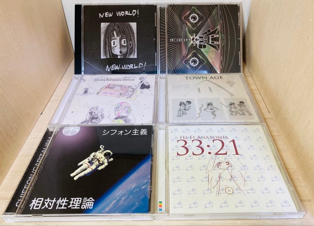 【帯付】 相対性理論 CD アルバム 6枚 セット