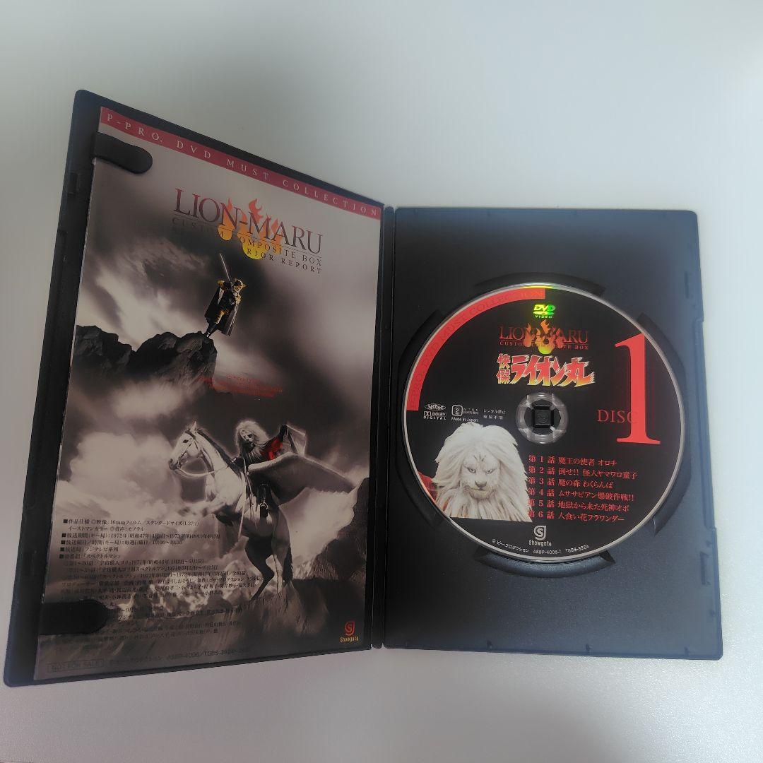 快傑ライオン丸 CUSTOM COMPOSITE BOX【全話収録】