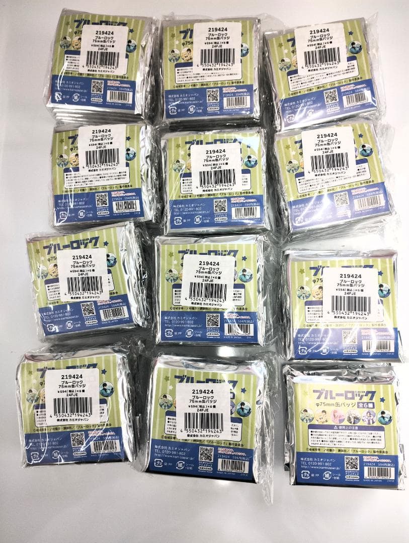 【新品未開封】ブルーロック φ75mm 缶バッジ 70点 大量まとめ売り