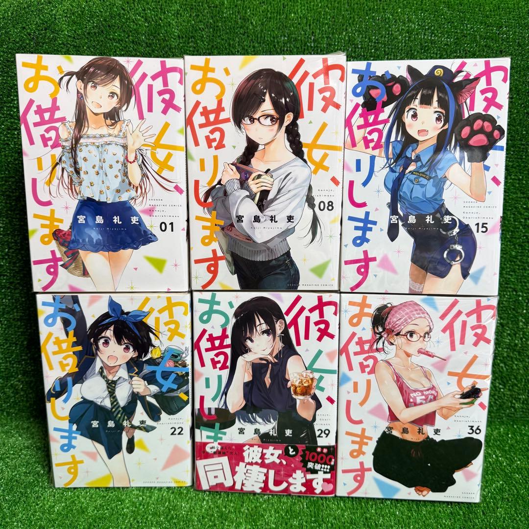 【中古コミック】彼女、お借りします・全42巻セット(1巻〜42巻)宮島礼吏