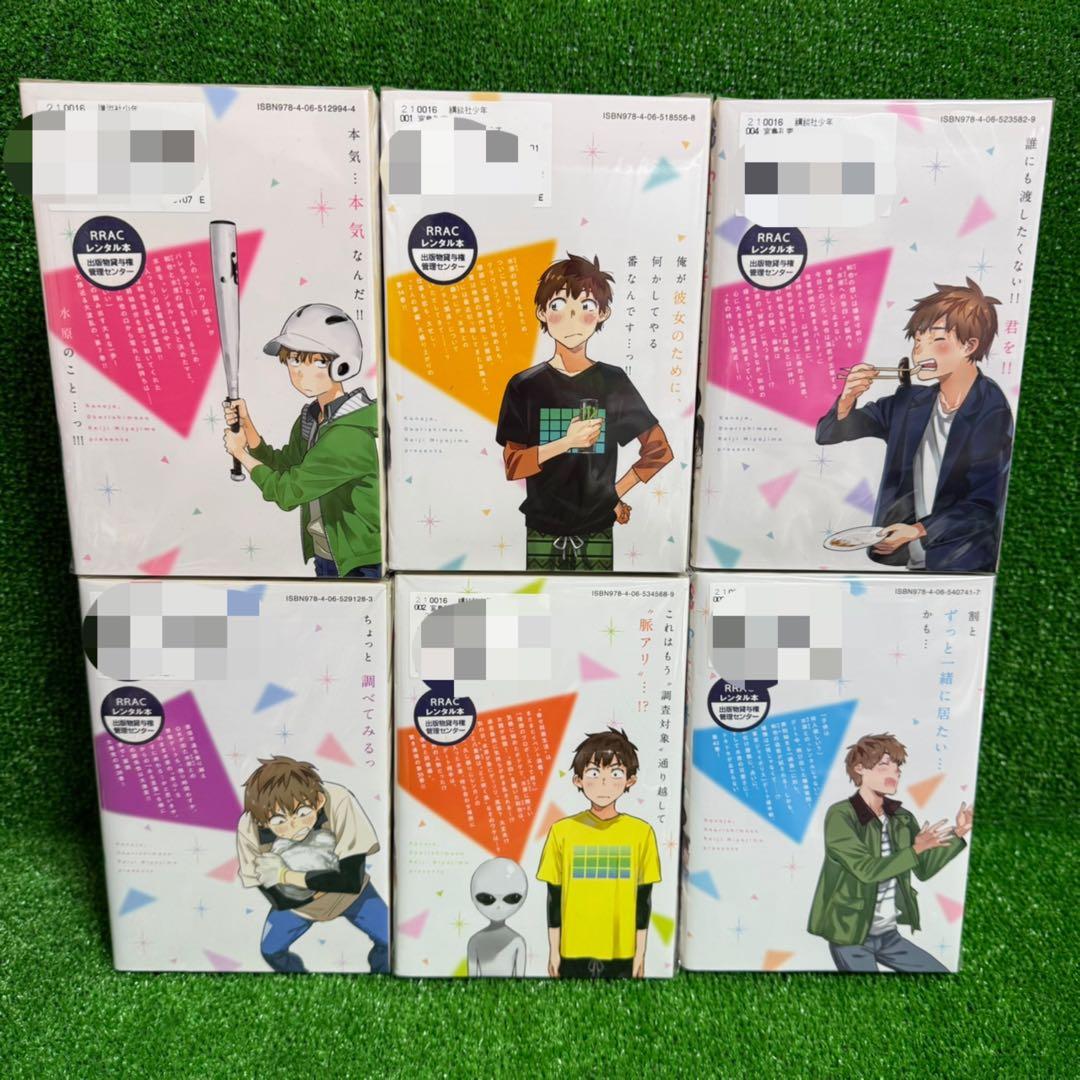 【中古コミック】彼女、お借りします・全42巻セット(1巻〜42巻)宮島礼吏