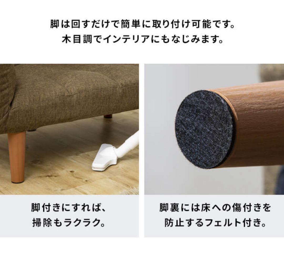 ソファ　ソファー　リビングソファ　2人掛け　フロアソファ　ローソファ　ブラウン