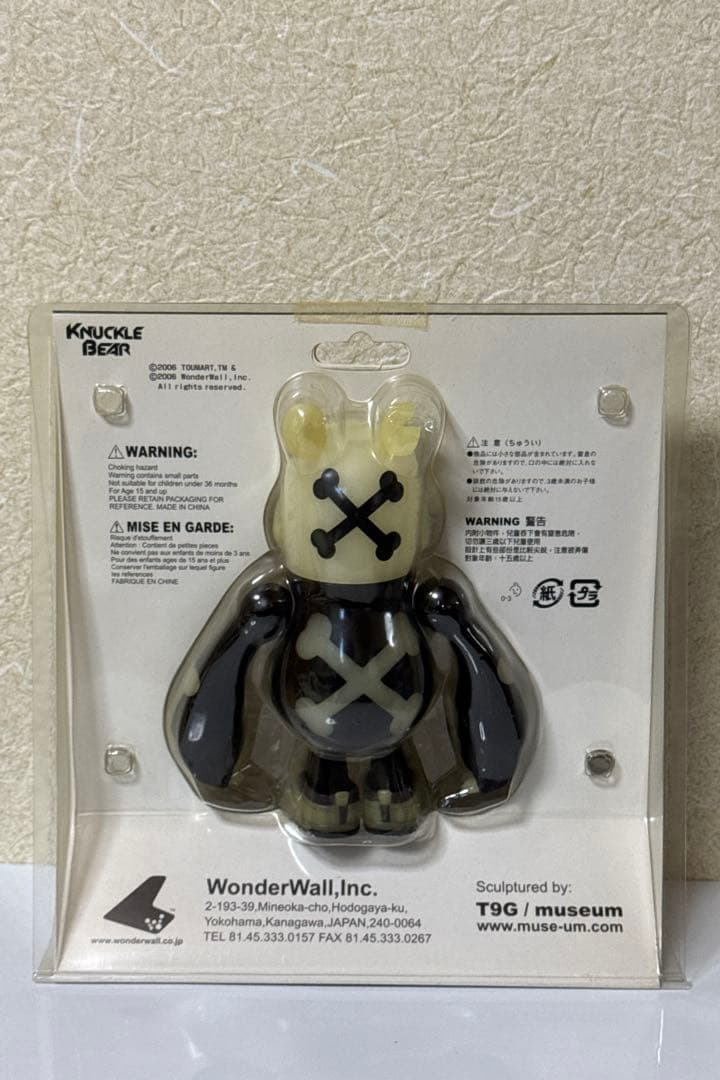 【TOUMA】ナックルベア KNUCKLE BEAR GID