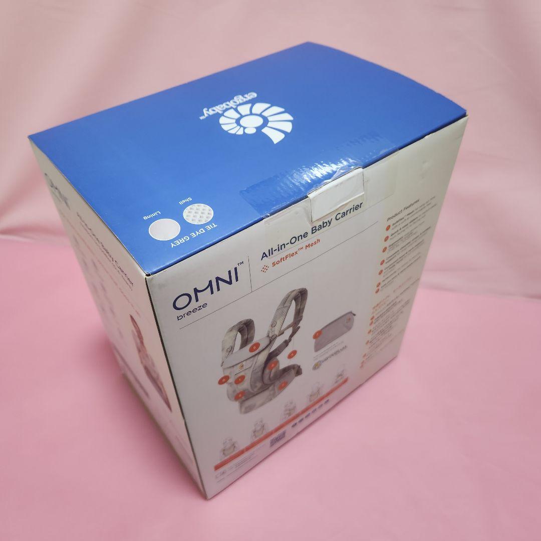 抱っこ紐　オムニブリーズ ベビーキャリア エルゴベビー タイダイグレー