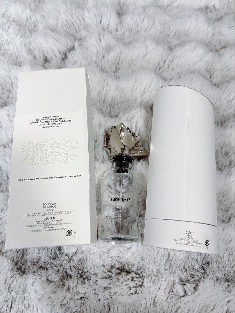 LOUIS VUITTON SYMPHONY エクストラ・ド・パルファム　空瓶