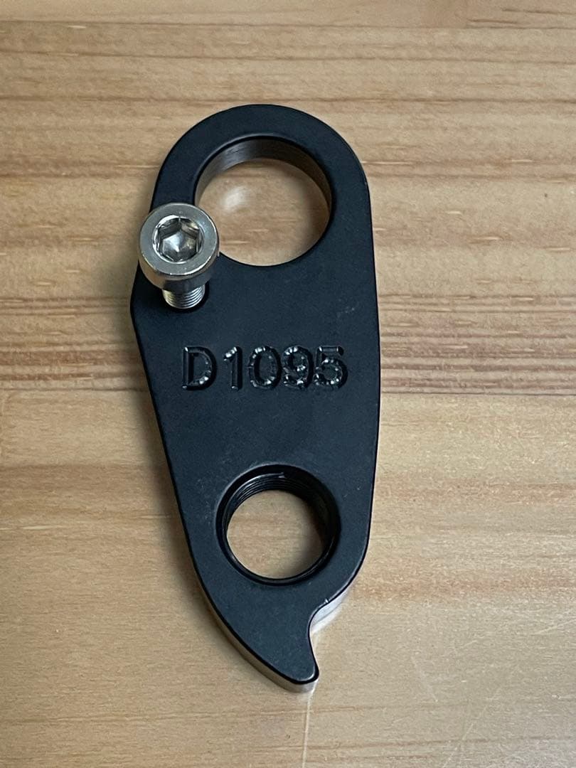 NSバイク　D1095 ディレーラーハンガー