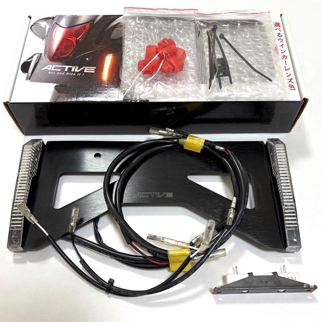 アクティブ (ACTIVE) クリアレンズ LEDウインカー 1150009