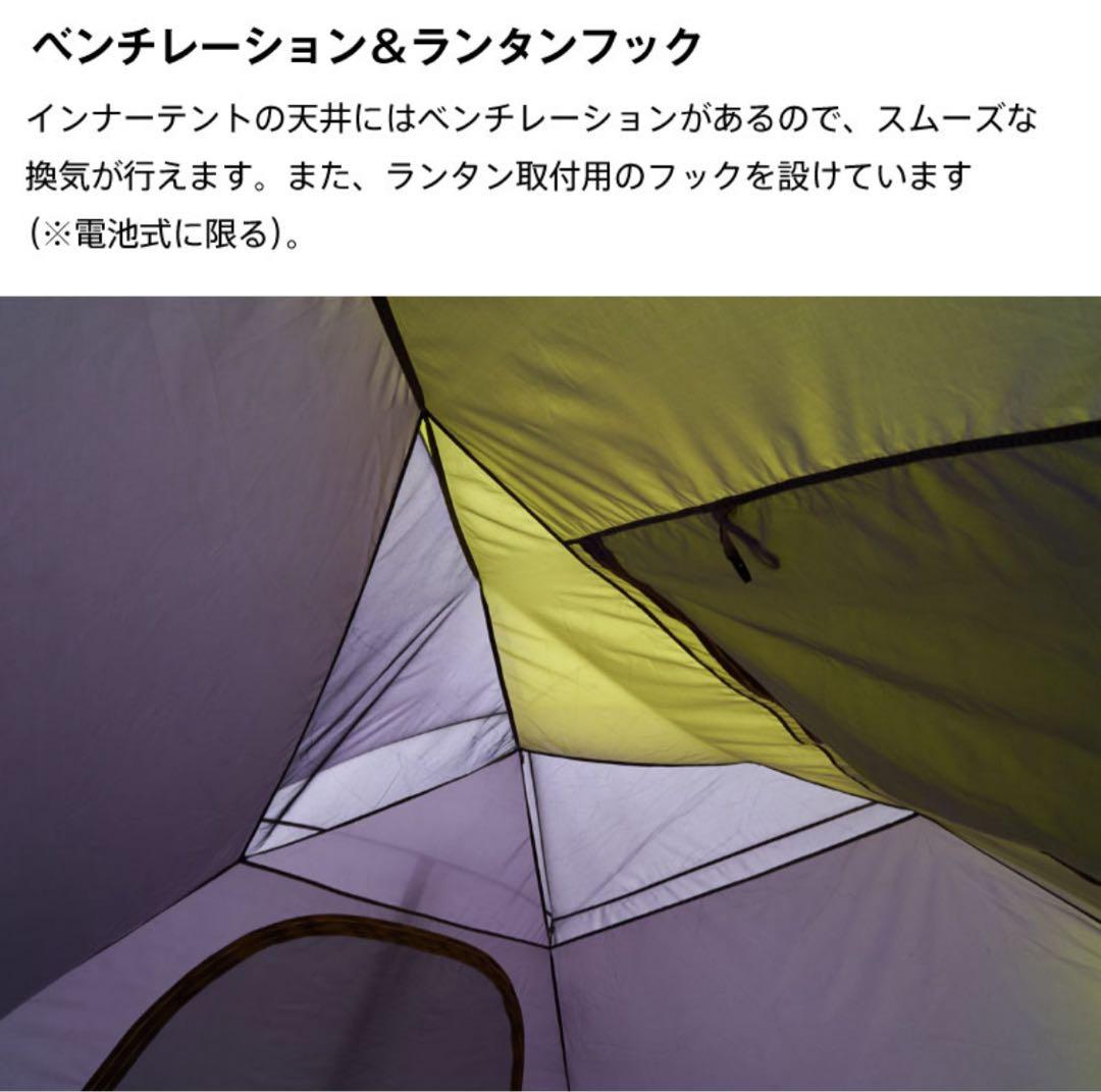 【美品】LOGOS ロゴス ROSY ドゥーブルXL-BJ ツールーム 黒緑