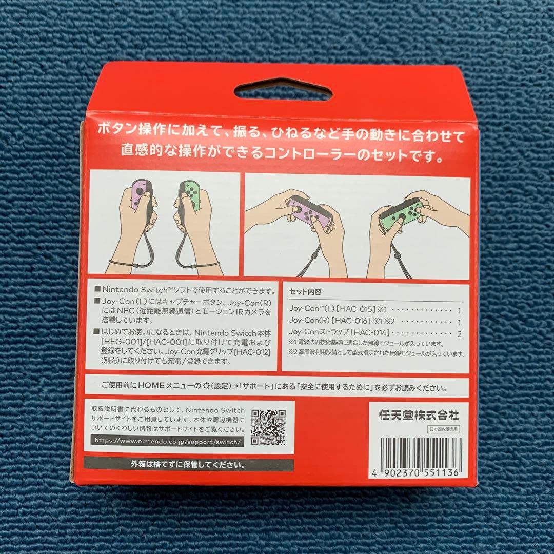 Nintendo Switch Joy-Con (L)パステルパープル (R)…