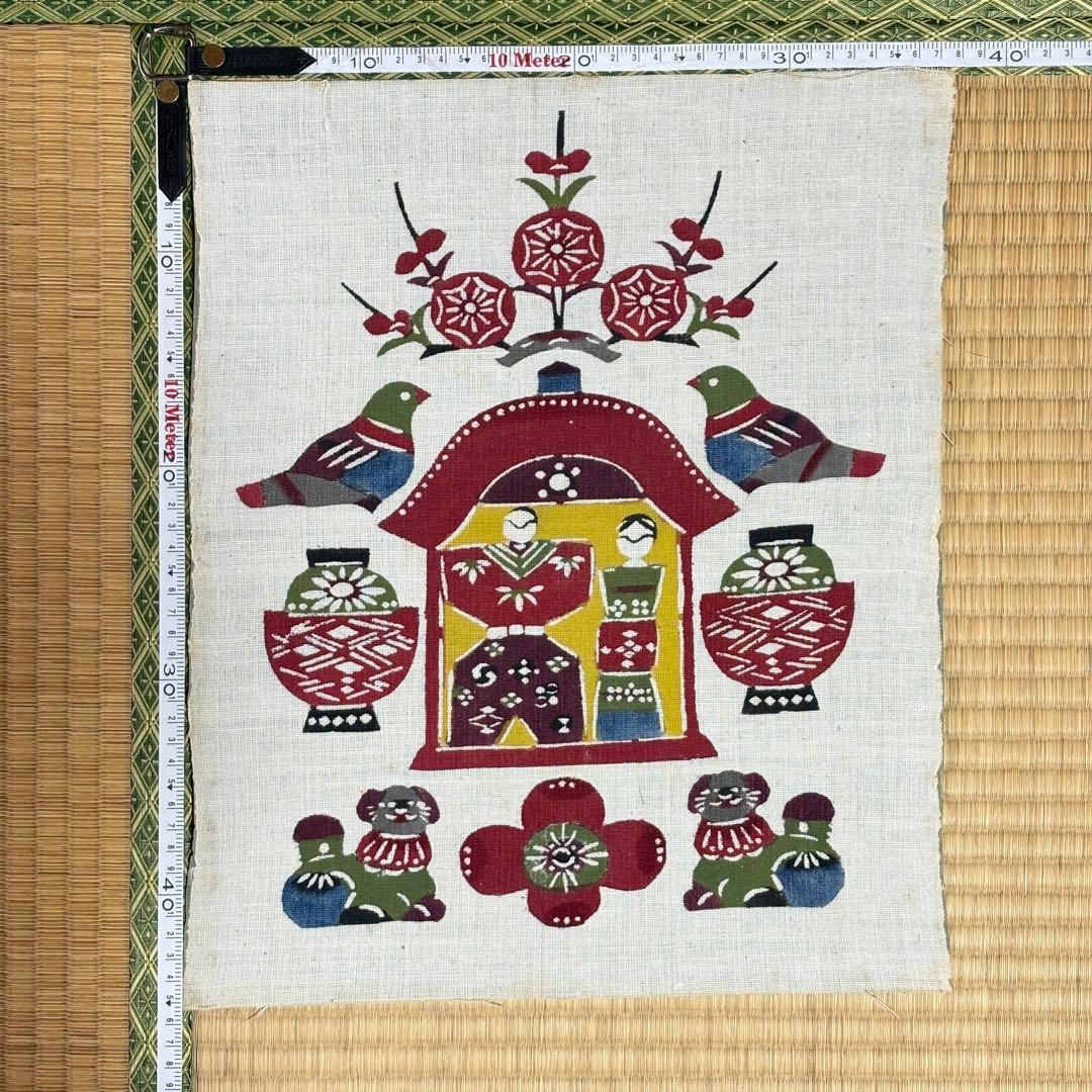 柚木沙弥郎　型染絵大　雛祭り