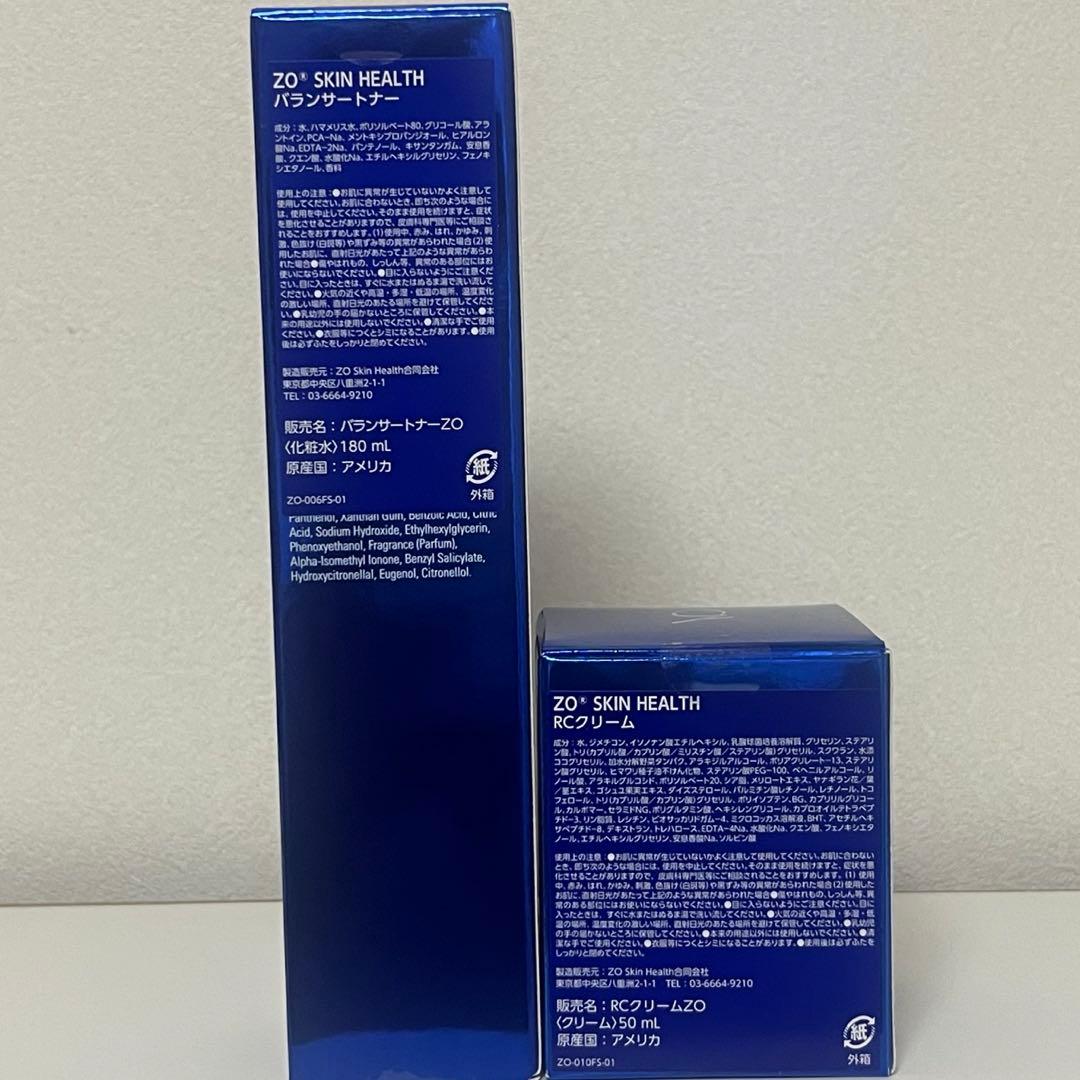 ゼオスキン　バランサートナー＆RCクリーム