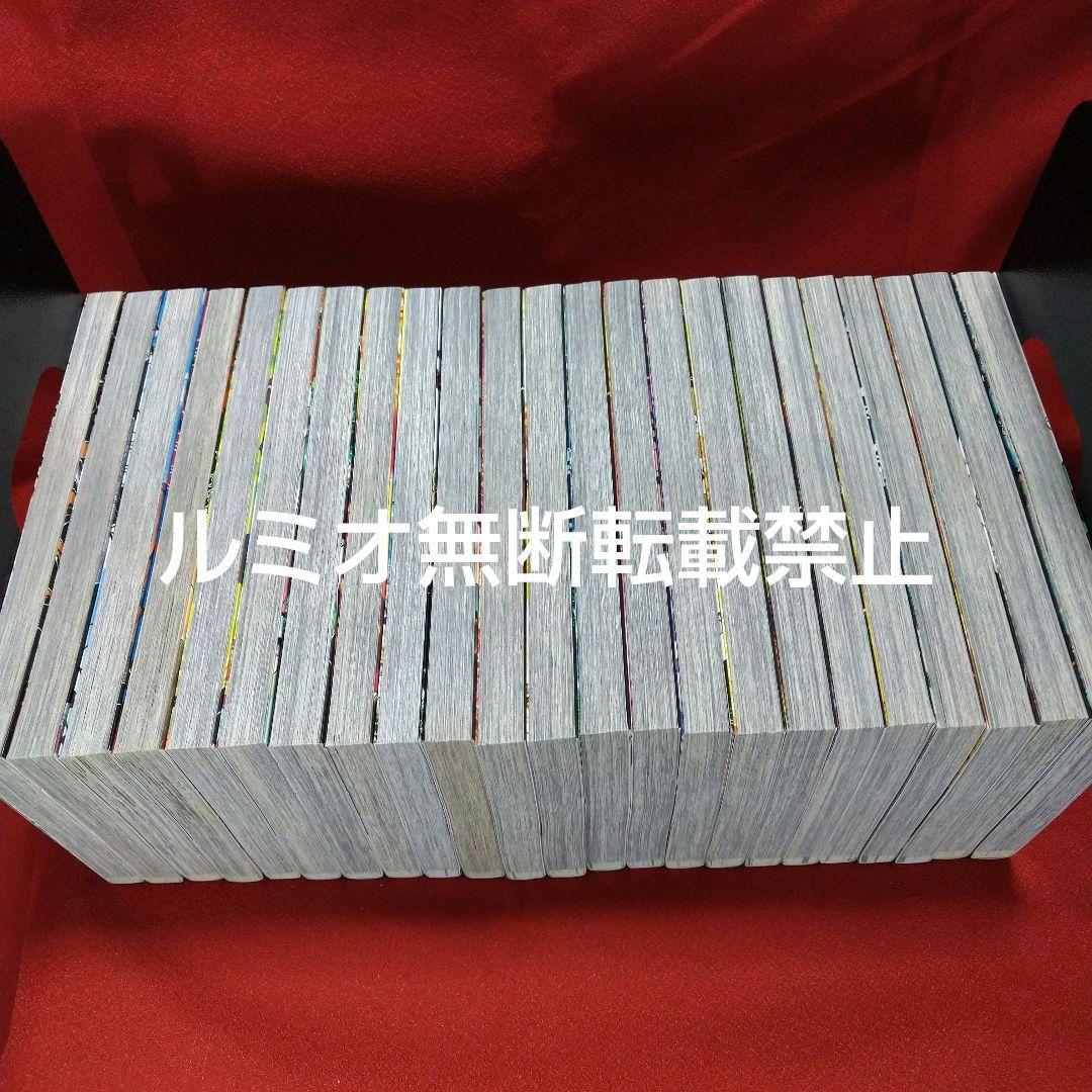 「鬼滅の刃」全巻セット(吾峠呼世晴)