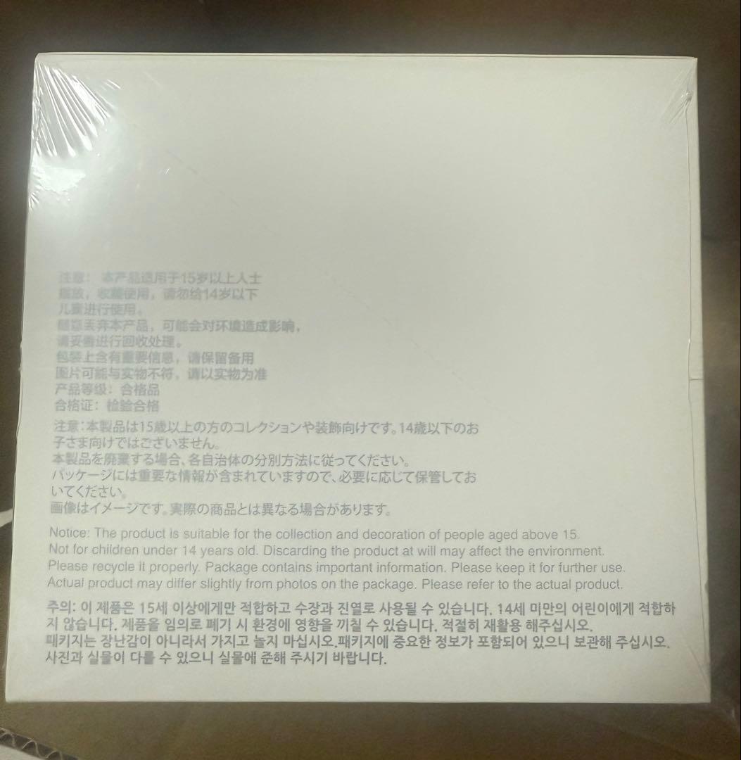 THE MONSTERS Big into Energy ラブブぬいぐるみ