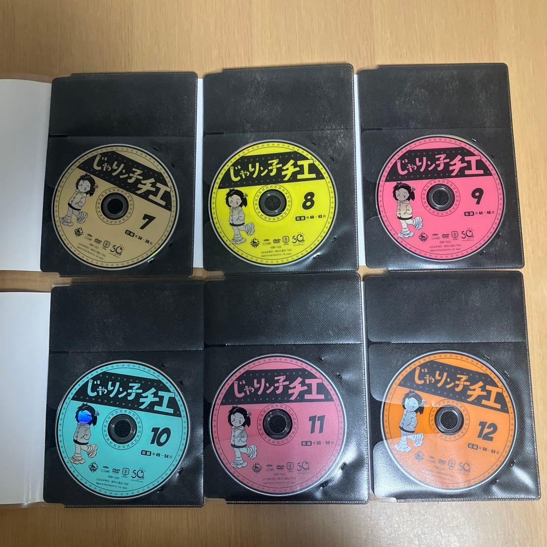 じゃりん子チエ　DVD 全12巻