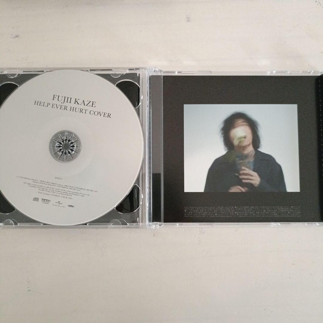 HELP EVER HURT NEVER　初回限定版