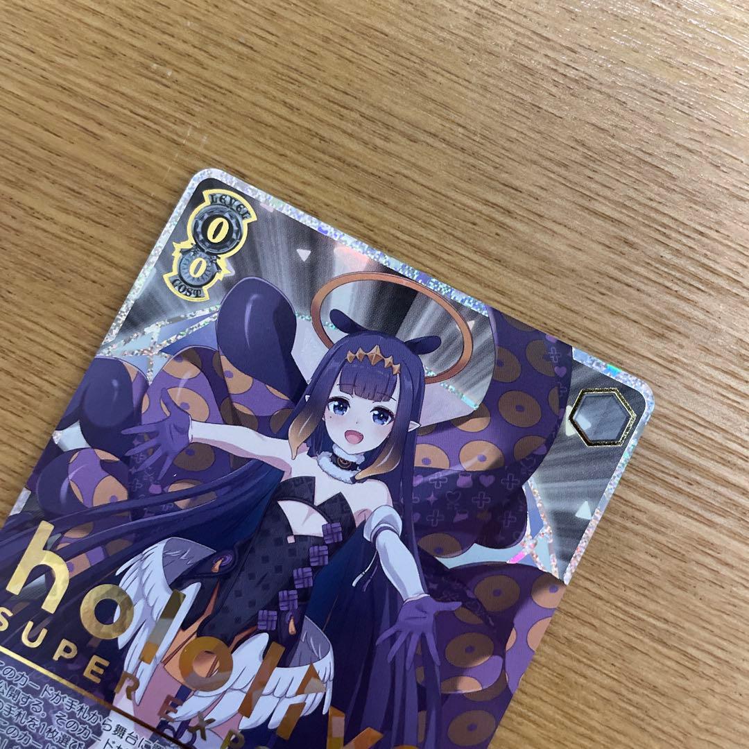 ヴァイスシュヴァルツ WS キミと願うミライ　伊那尓栖　SPサイン　ホロライブ