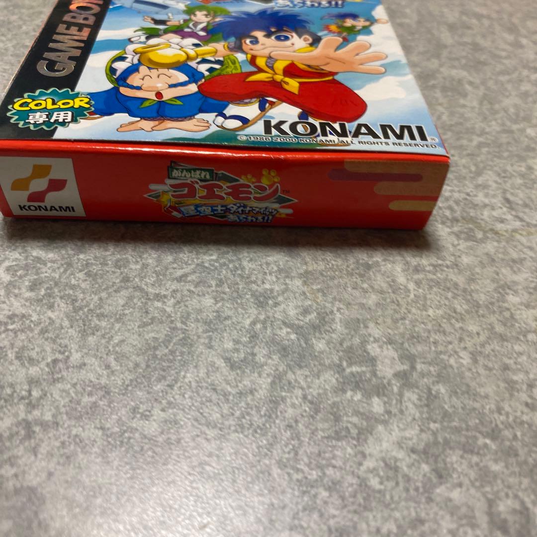 ゲームボーイカラー　がんばれゴエモン　星空士ダイナマイッツあらわる！！　箱説