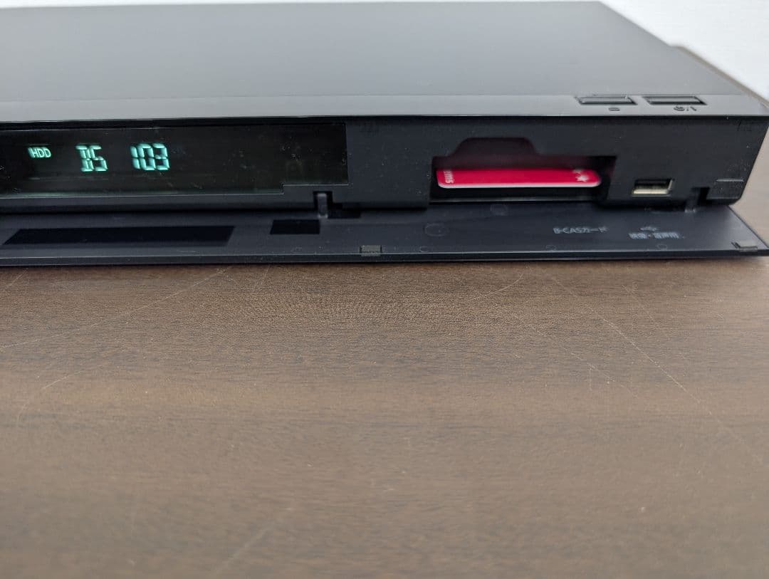 パナソニック　BDレコーダー　2021　DMR-2CW50