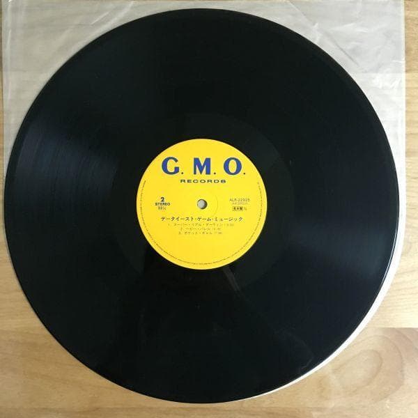 【帯付 見本盤プロモ】データイースト・ゲーム・ミュージック (ALR22925)