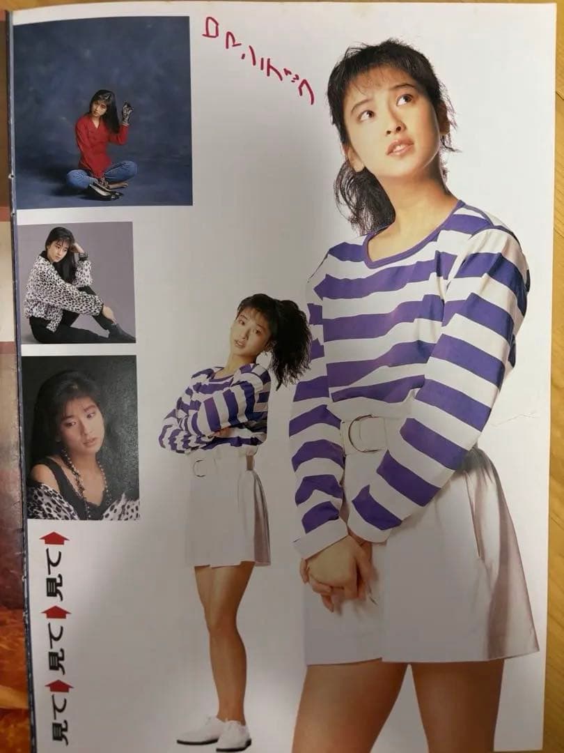 【森高 千里】非実力派宣言　冊子