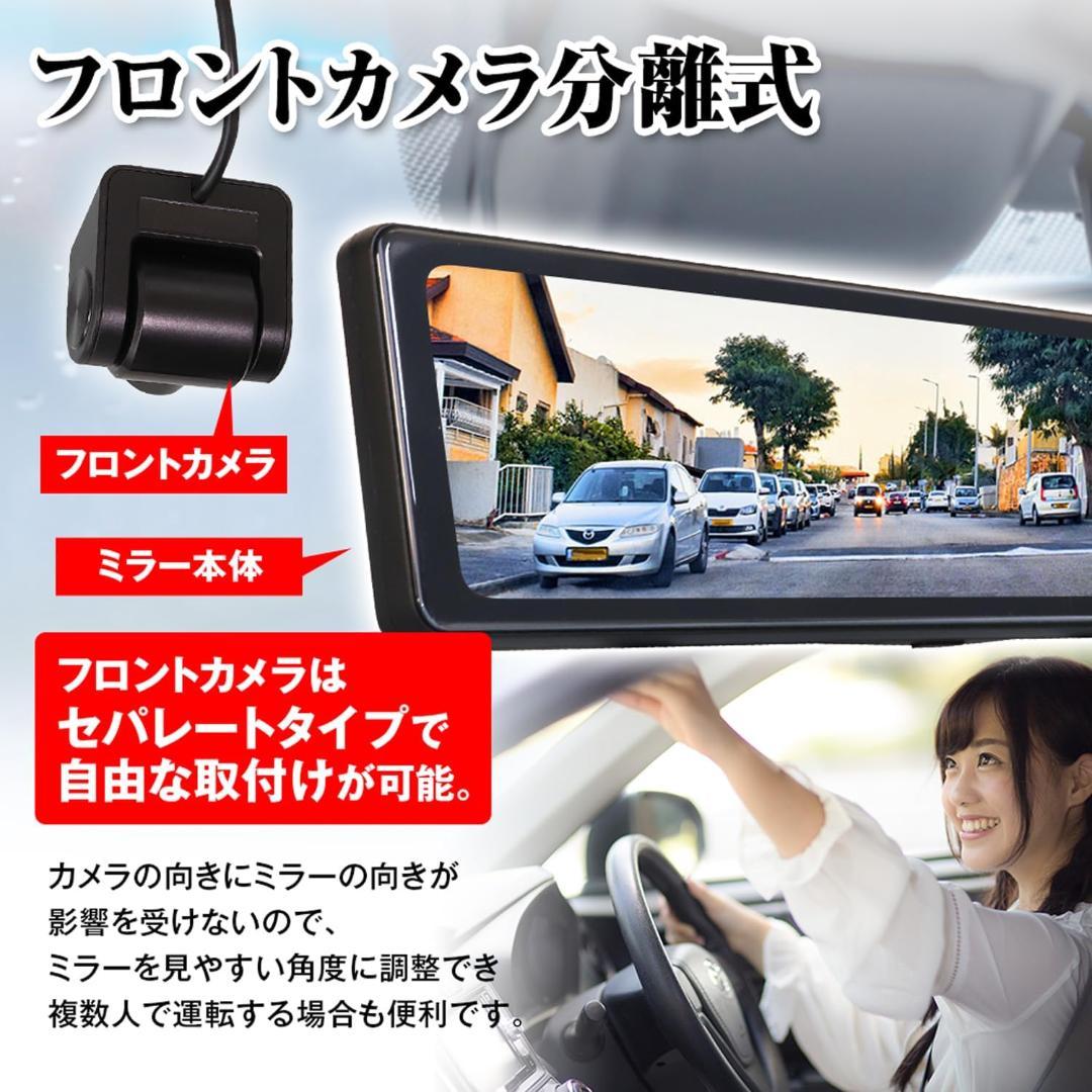 【新品未使用】MAXWIN マックスウィン デジタルインナーミラー　2ドラレコ