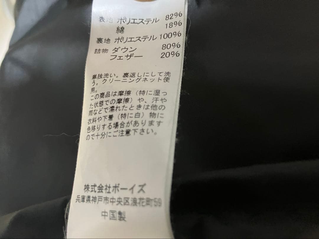 ダントン DANTON ダウンベスト アーバンリサーチドアーズ　ネイビー