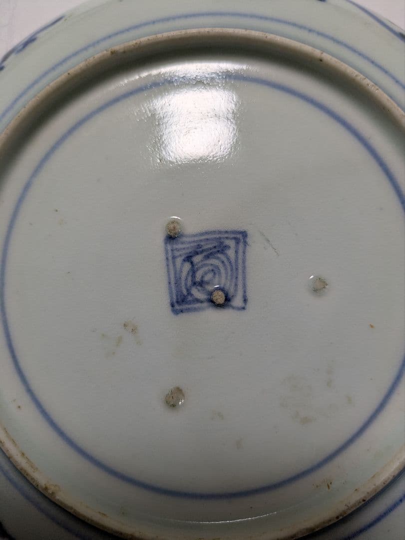 江戸中期、古伊万里『染付菊松竹梅文中皿』藍柿右衛門、銘「二重角渦福」、合せ箱付