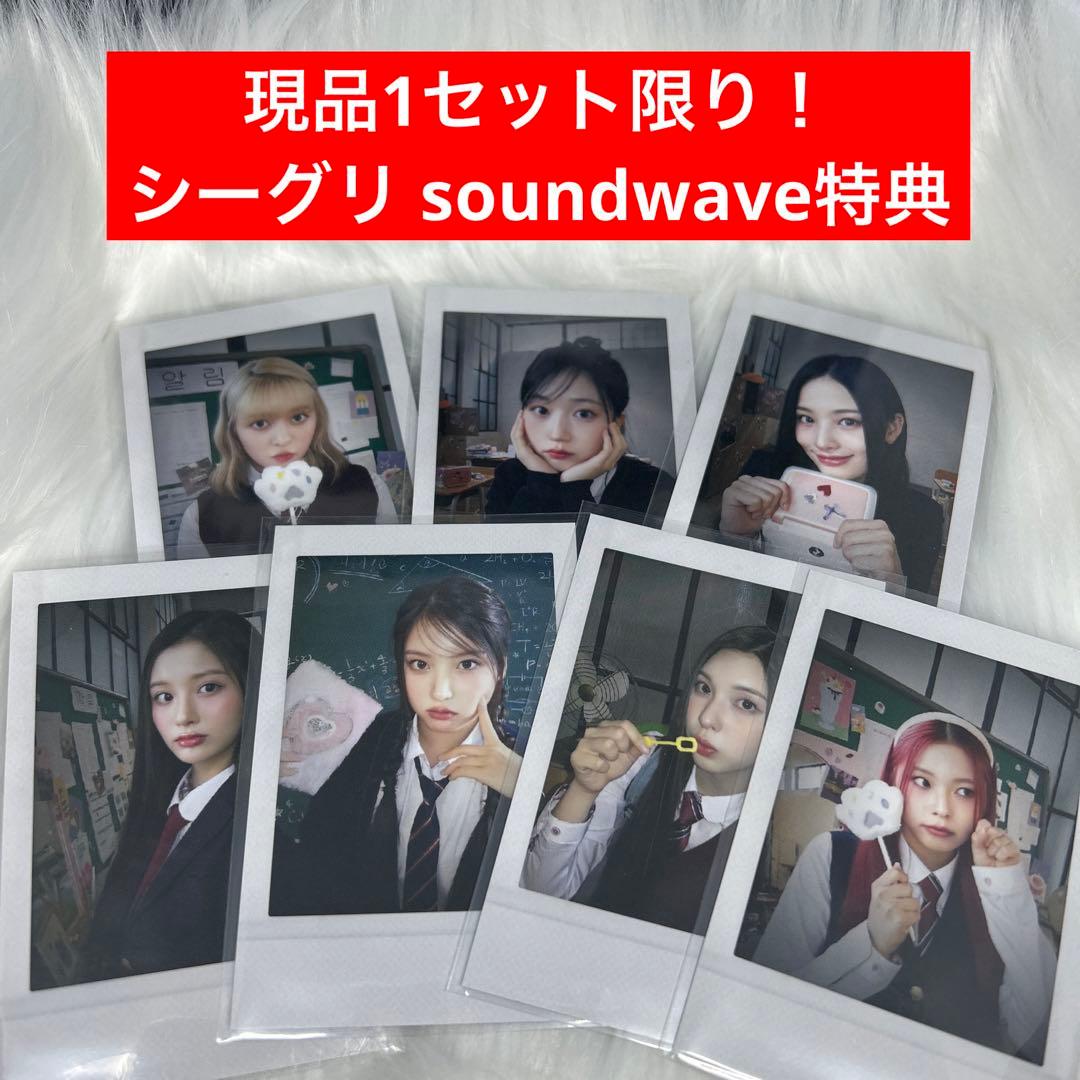 NMIXX シーグリ 特典\