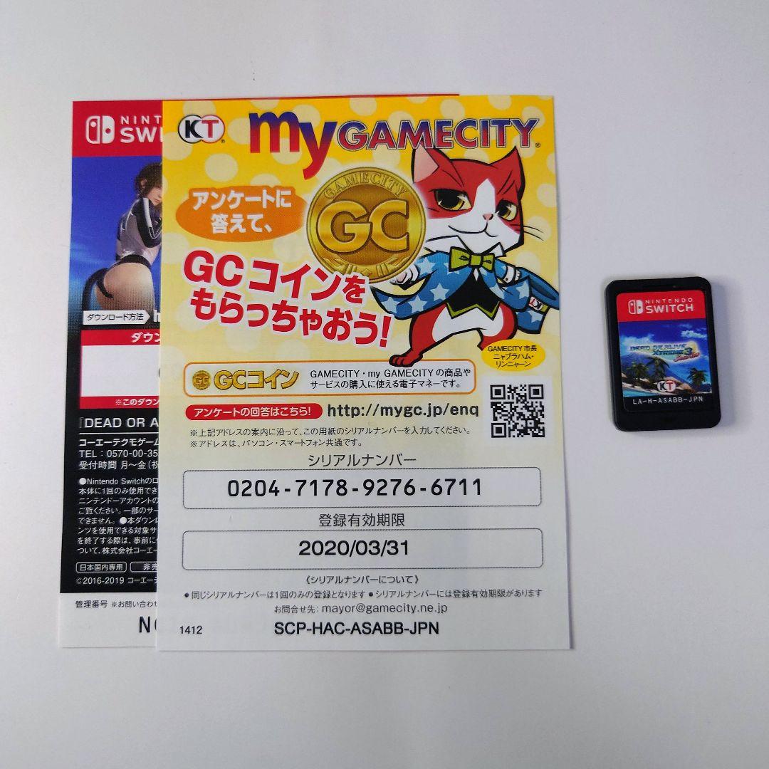 【中古品】DEAD OR ALIVE XTREME 3 Scarlet