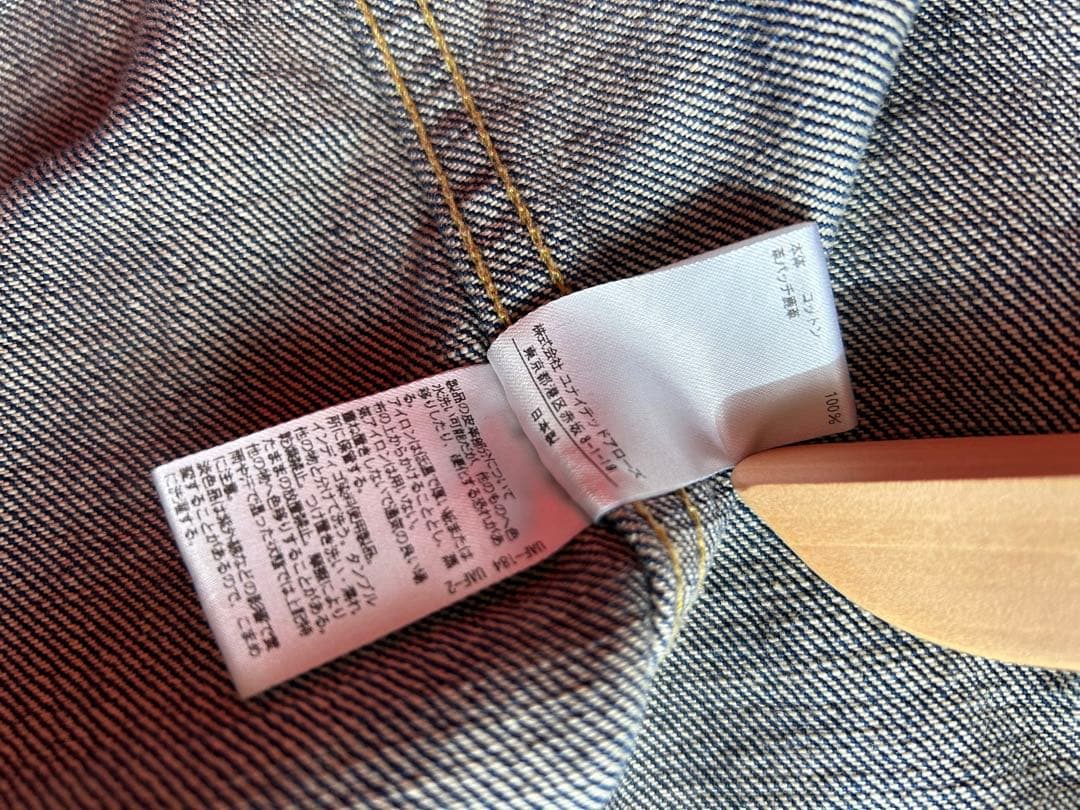 ドゥロワー 38 デニムジャケット