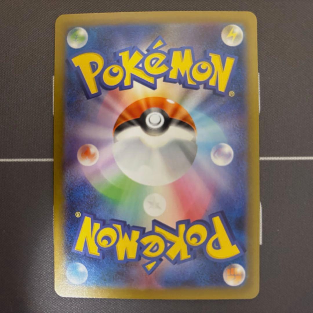 ポケモンカード メガリザードン X ex SAR