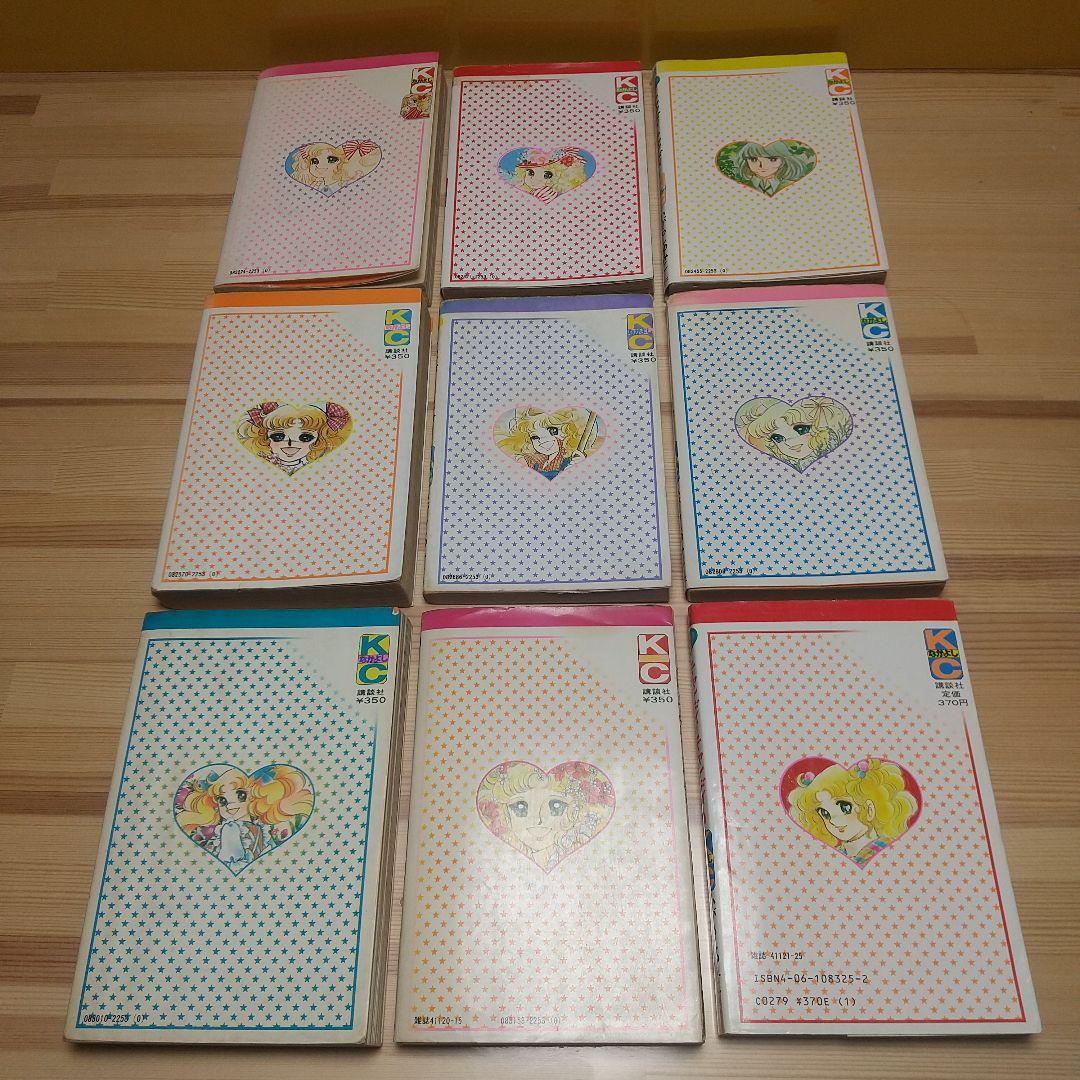 キャンディキャンディ　全巻セット　ジャンク　いがらしゆみこ　水木杏子