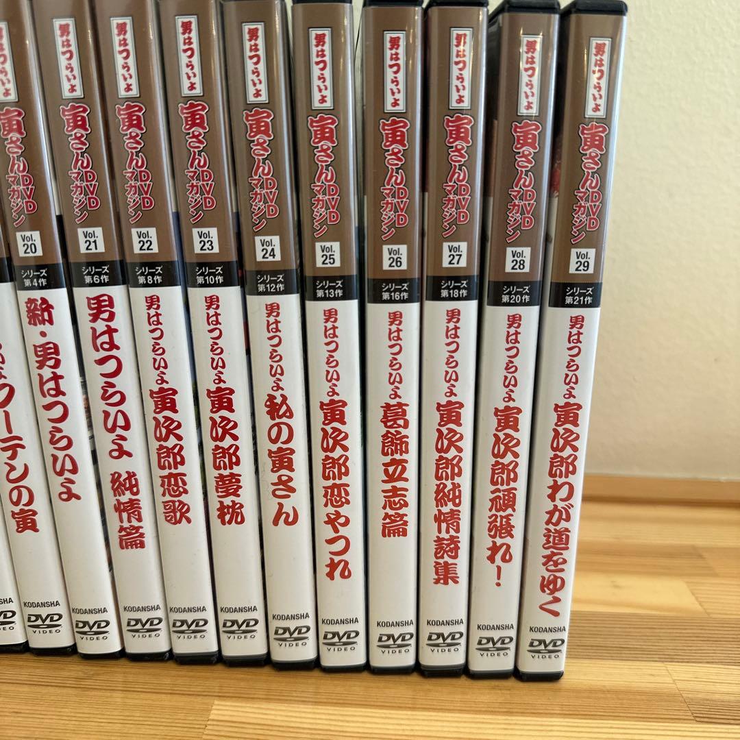 DVD マガジン　男はつらいよ寅さん　29本　まとめ