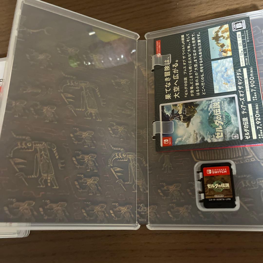 Switchゼルダの伝説 ブレス オブ ザ ワイルド　ティアーズオブザキングダム