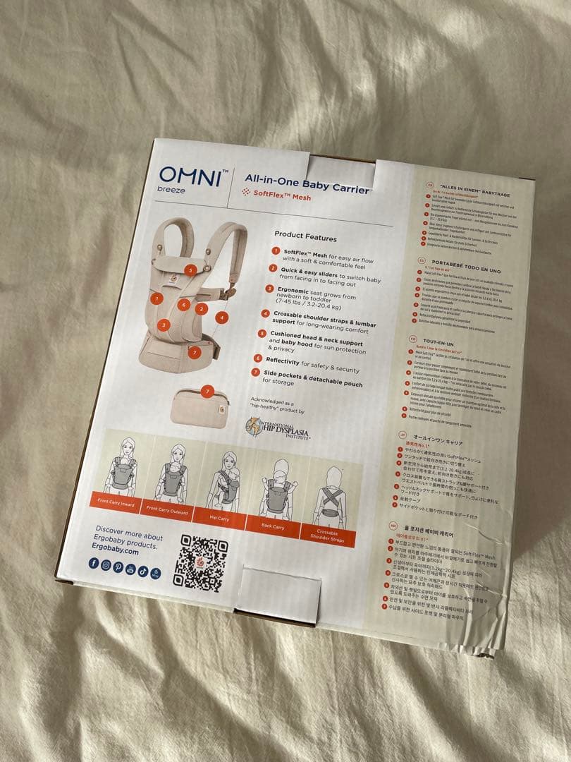 【新品未開封品】ergobabyオムニブリーズ　ナチュラルベージュ