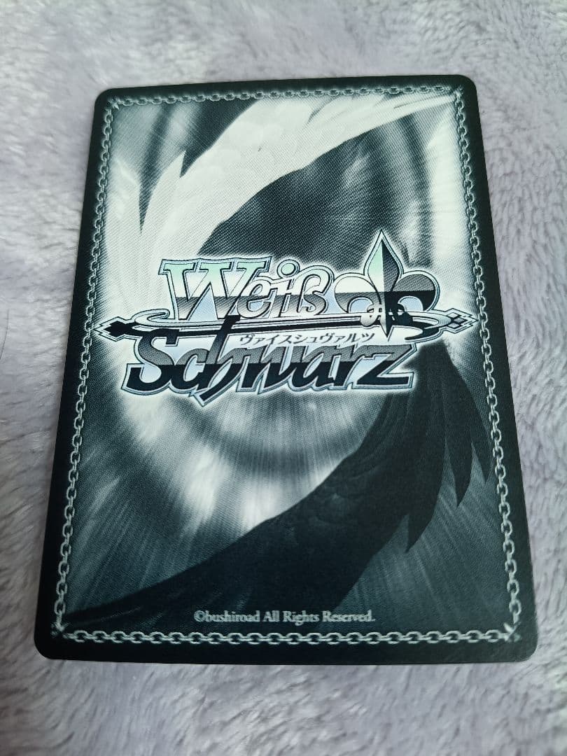 あたたかい愛情の記憶　朝比奈まふゆ　ssp