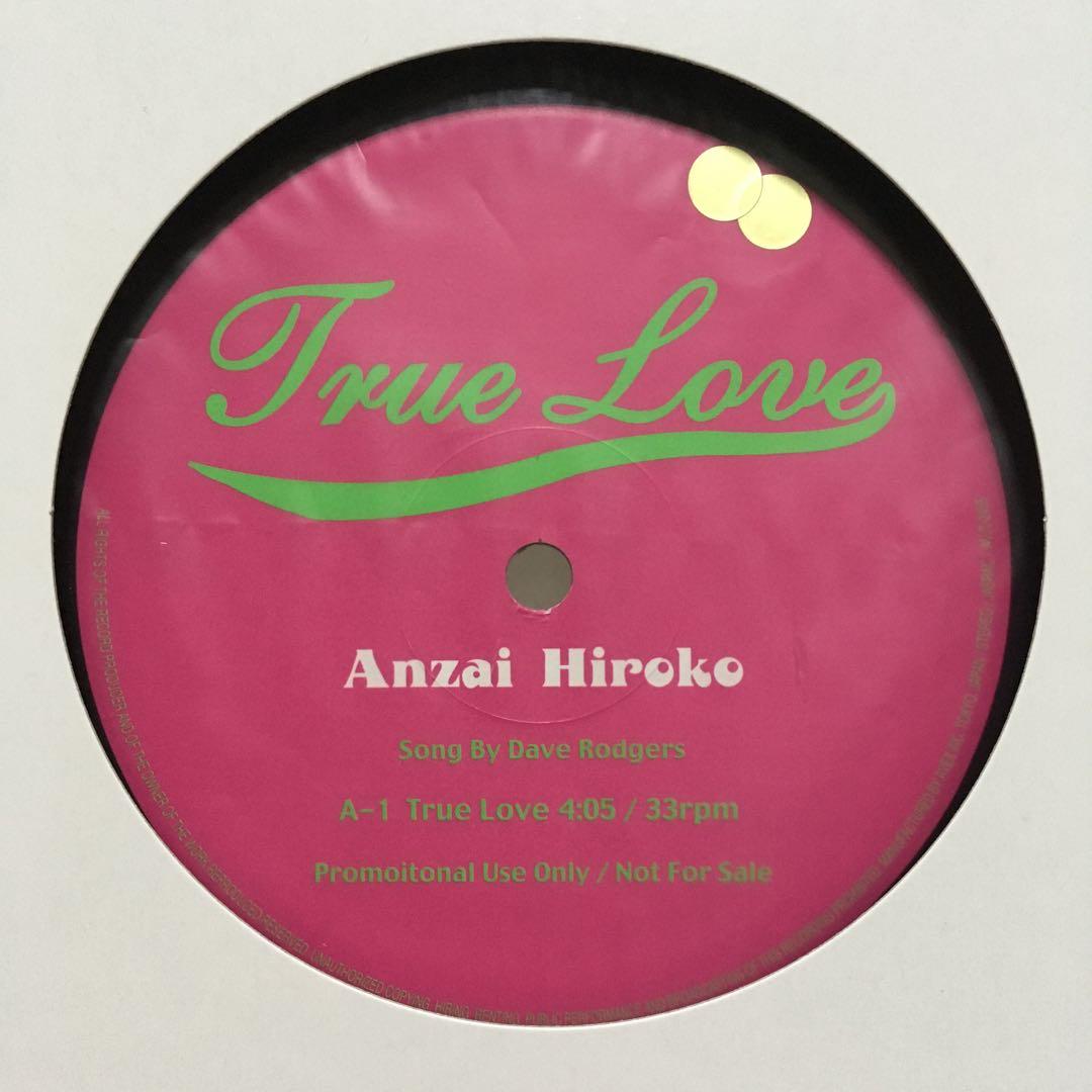 【国内プロモ/非売品/再生確認済み】 安西ひろこ True Love パラパラ