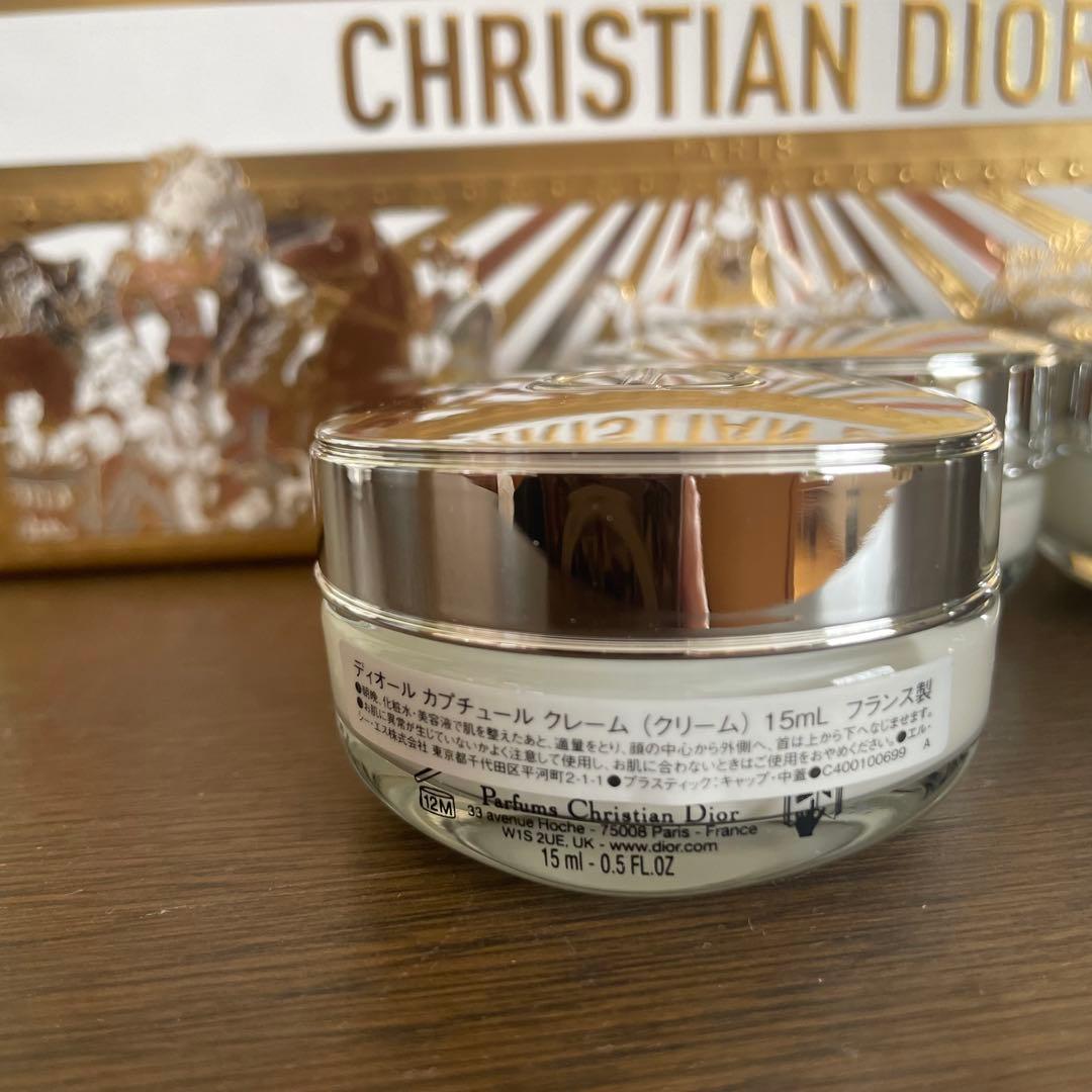 DIOR カプチュール クレーム 15mL ×3個セット