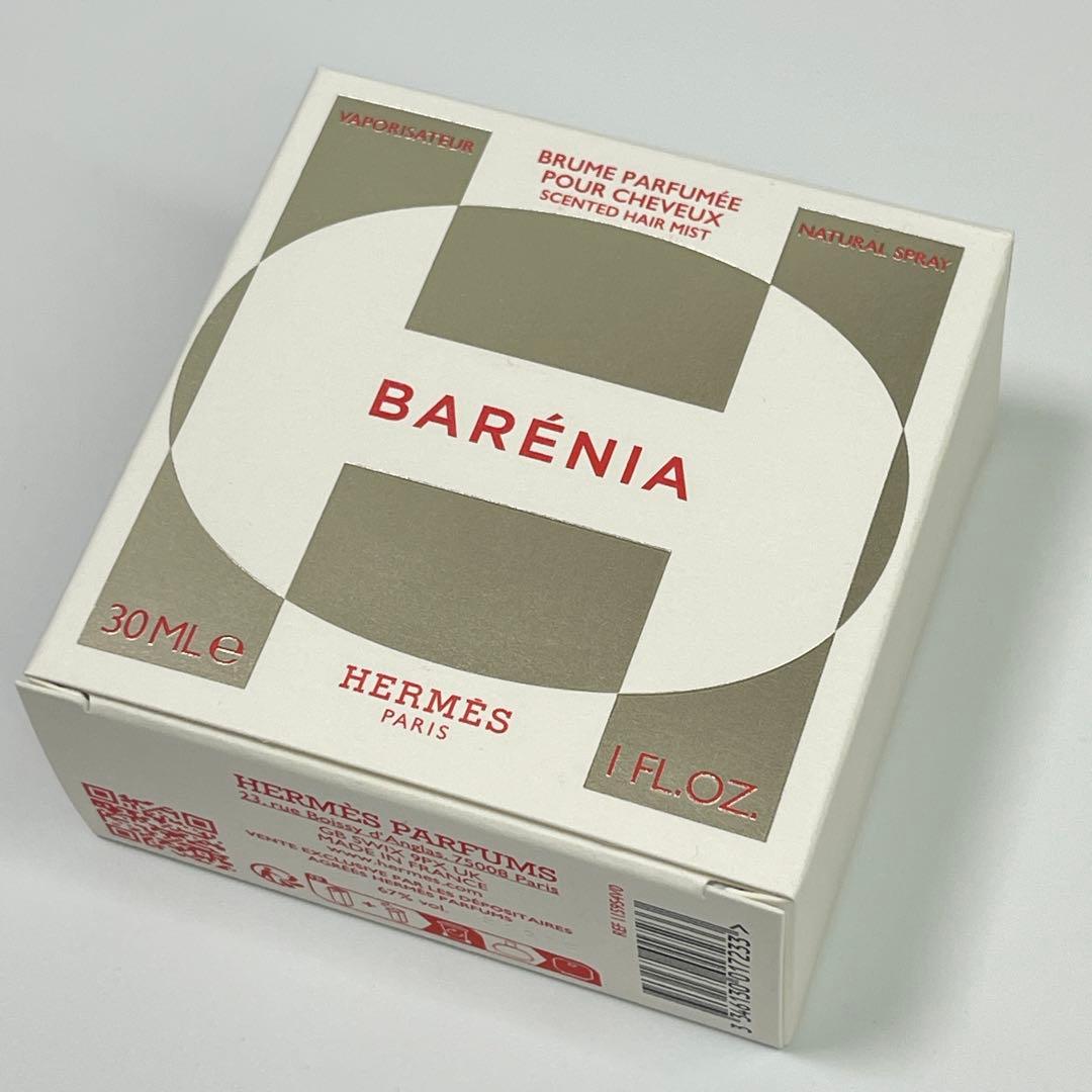エルメス Hermes　《バレニア ヘアミスト》新品未使用品