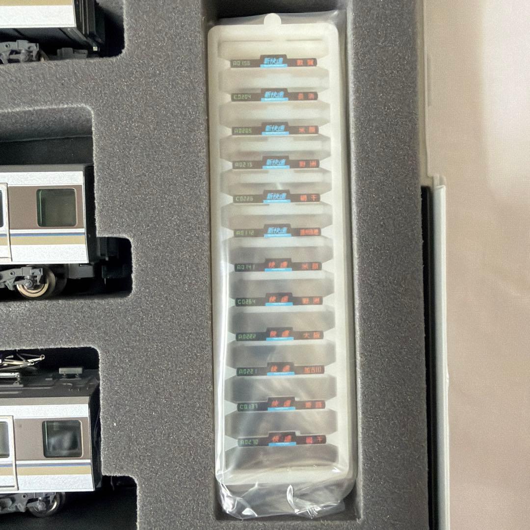 TOMIX JR 223 2000系近郊電車 基本セットA