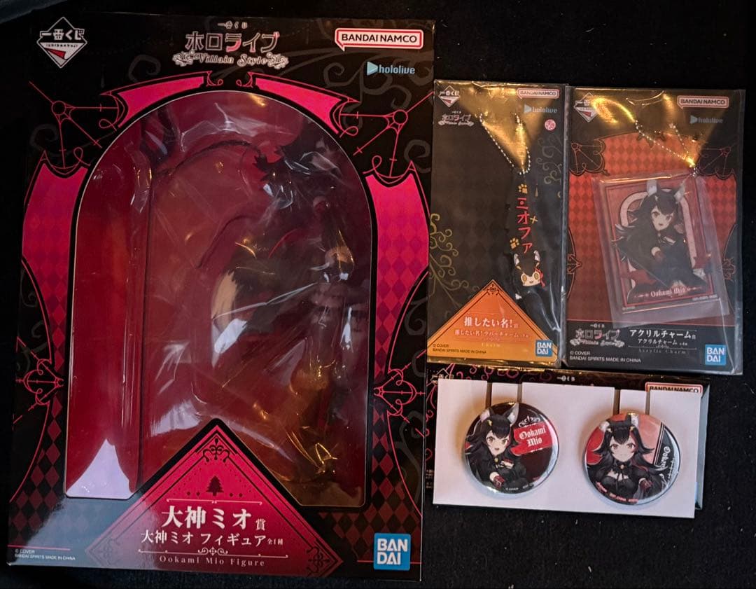 一番くじ ホロライブ ～Villain Style～　大神ミオ賞 まとめ売り