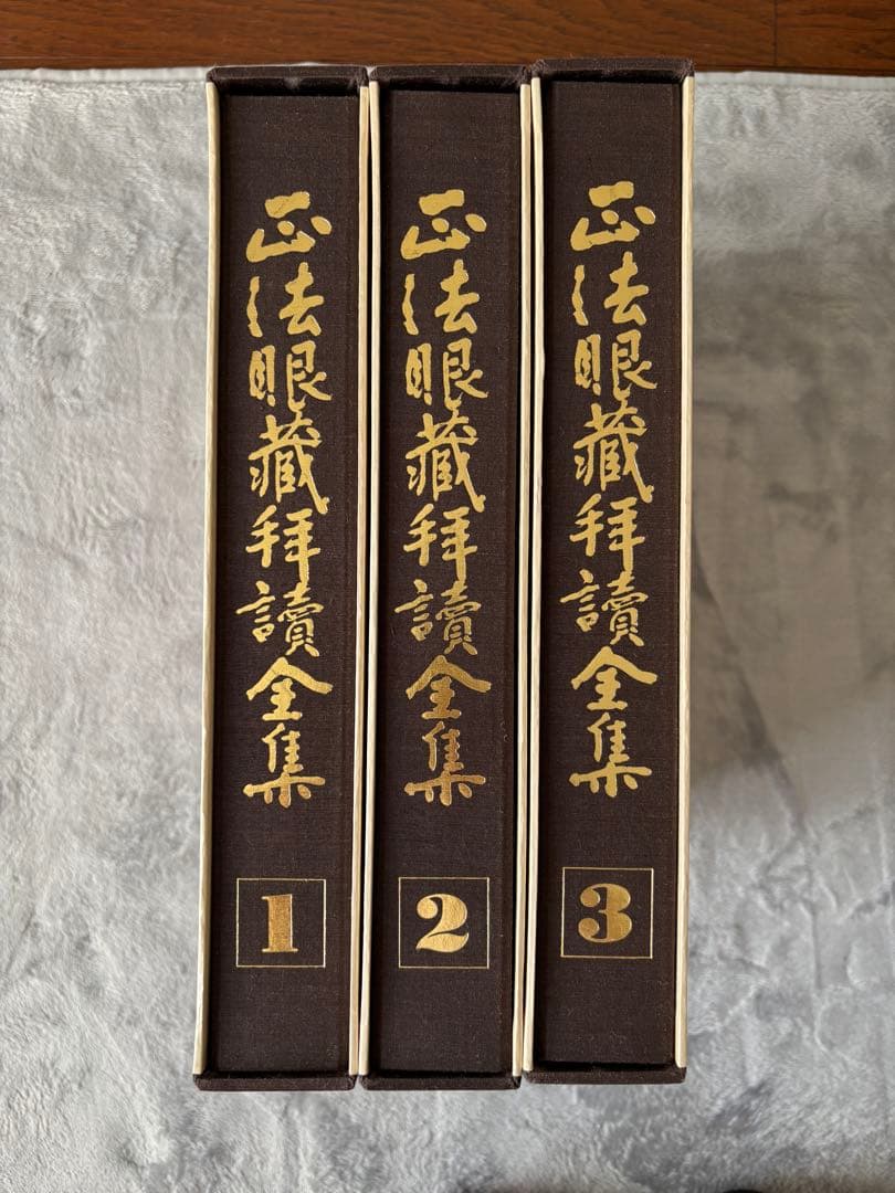 【希少】「正法眼蔵拝読全集」全36巻揃い 鎌谷仙龍老師 カセットテープ