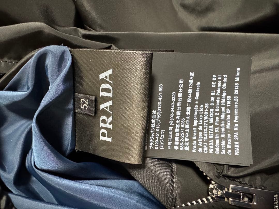 【PRADA】 SGH057 リバーシブル ナイロンジャケット