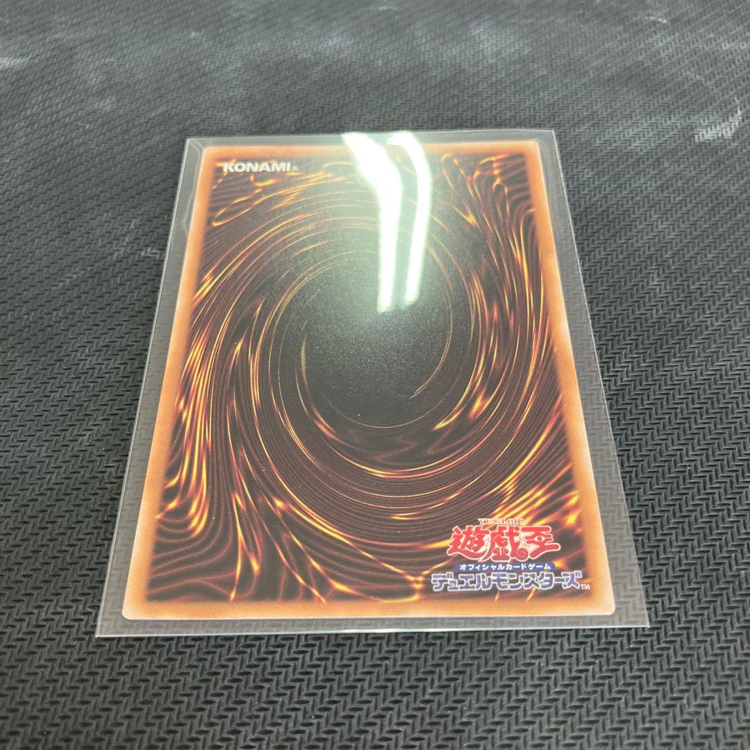 青眼の白龍　ブルーアイズホワイトドラゴン　25シク　クオシク